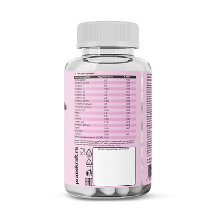 Prime Kraft Комплекс для кожи, волос и ногтей/Skin, Нair & Nails Complex капсулы массой 630 мг 90 шт