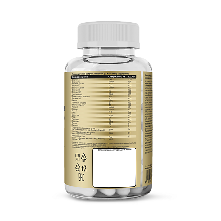 Prime Kraft Комплекс витаминов, минералов и экстрактов для женщин / Prime Women Daily complex капсулы массой 730 мг 90 шт