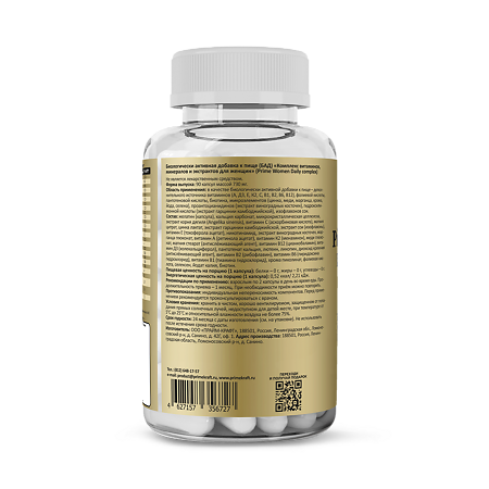 Prime Kraft Комплекс витаминов, минералов и экстрактов для женщин / Prime Women Daily complex капсулы массой 730 мг 90 шт