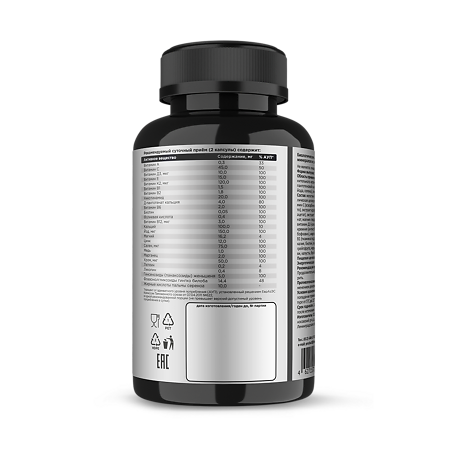 Prime Kraft Комплекс витаминов, минералов и экстрактов для мужчин / Prime Men Daily complex капсулы массой 730 мг 90 шт