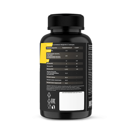 Prime Kraft Комплекс для повышения тестостерона/Testosterone Boost капсулы массой 805 мг 90 шт