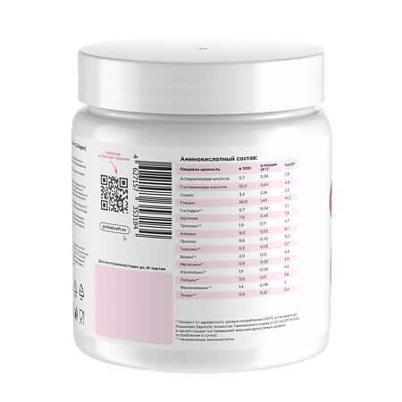 Primebar Коллаген / Collagen со вкусом Киви-клубника порошок банка 200 г 1 шт