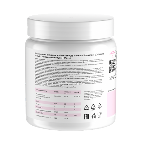Primebar Коллаген чистый / Collagen Pure с нейтральным вкусом порошок банка 200 г 1 шт