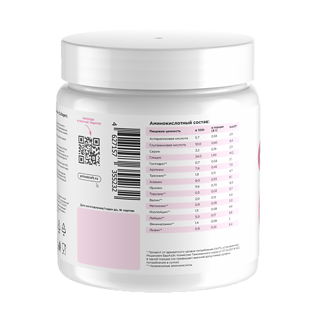 Primebar Коллаген чистый / Collagen Pure с нейтральным вкусом порошок банка 200 г 1 шт