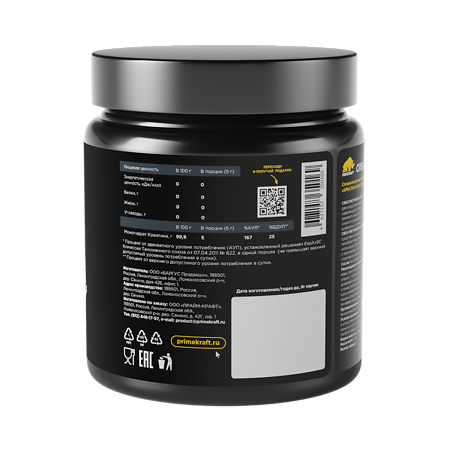 Креатин моногидрат чистый/Creatine Monohydrate Pure Prime Kraft банка 200 г 1 шт