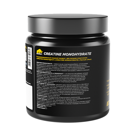 Креатин моногидрат чистый/Creatine Monohydrate Pure Prime Kraft банка 200 г 1 шт