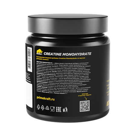 Креатин моногидрат чистый/Creatine Monohydrate Pure Prime Kraft со вкусом Ананаса банка 200 г 1 шт