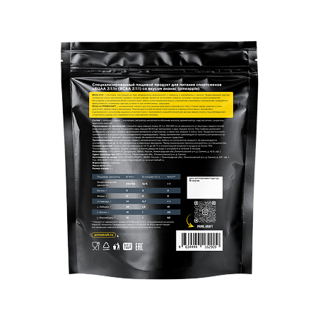 Комплекс аминокислот БЦАА 2:1:1/ВСAА 2:1:1 Prime Kraft со вкусом ананас порошок дой-пак 500 г 1 шт