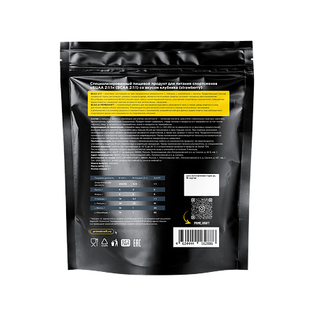 Комплекс аминокислот БЦАА 2:1:1/ВСAА 2:1:1 Prime Kraft со вкусом клубника порошок дой-пак 500 г 1 шт