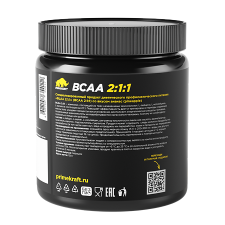 Комплекс аминокислот БЦАА 2:1:1/ВСAА 2:1:1 Prime Kraft со вкусом ананас порошок банка 150 г 1 шт