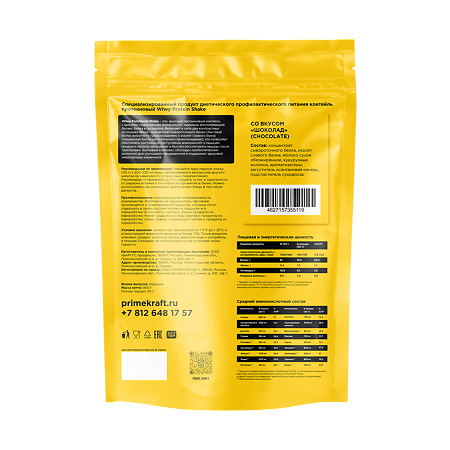 Kоктейль протеиновый Prime Kraft Whey Functional Shake со вкусом Шоколад дой-пак 900 г 1 шт