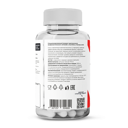 L-карнитин L-тартрата/L-Carnitine L-Tartrate Prime Kraft капсулы массой 775 мг 90 шт