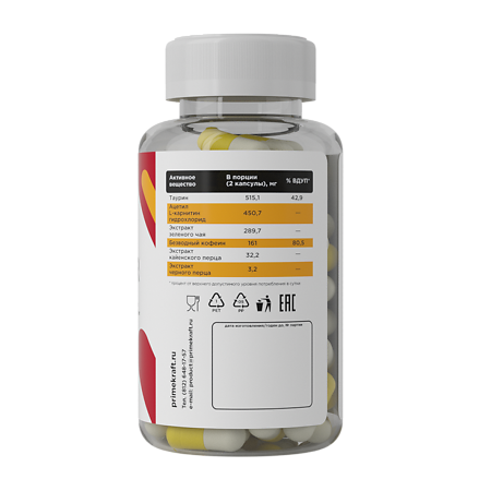 Жиросжигатель Fat Burner Prime Kraft капсулы массой 870 мг 90 шт