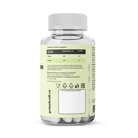 Prime Kraft Таурин+Глицин/Taurine+ Glycine капсулы массой 900 мг 90 шт