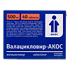 Валацикловир-АКОС таблетки покрыт.плен.об. 500 мг 40 шт
