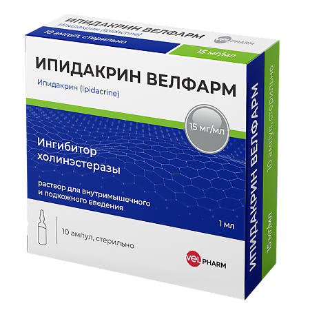 Ипидакрин Велфарм раствор для в/м и п/к введ 15 мг/мл 1 мл 10 шт