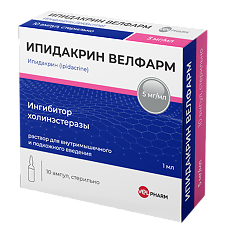 Изображение товара Ипидакрин Велфарм раствор для в/м и п/к введ 5 мг/мл 1 мл 10 шт