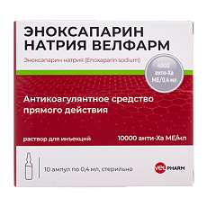 Купить Эноксапарин натрия Велфарм раствор для инъекций 10000 анти-xa ме/мл (4000 анти-ха ме) 0,4 мл амп 10 шт цена