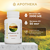 Gold'n Apotheka Vitamin D3+К2/Витамин D3+К2 капсулы массой 450 мг 60 шт