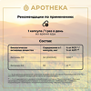Gold'n Apotheka Vitamin D3+К2/Витамин D3+К2 капсулы массой 450 мг 60 шт
