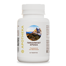 Купить Gold'n Apotheka Chrome Picolinate/Пиколинат хрома таблетки массой 300 мг 60 шт цена