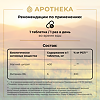 Gold'n Apotheka Magne+B6/Магне+Б6 таблетки массой 500 мг 60 шт