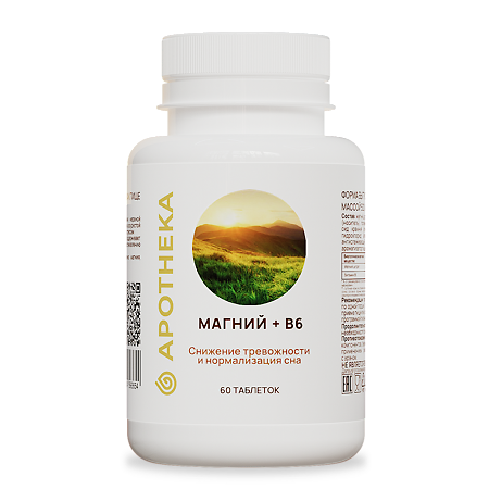 Gold'n Apotheka Magne+B6/Магне+Б6 таблетки массой 500 мг 60 шт