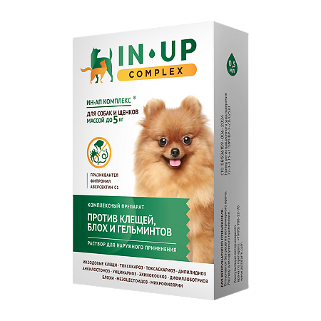 ИН-АП комплекс капли на холку для собак и щенков до 5 кг 0,5 мл флакон 1 шт (вет)