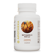 Купить Gold'n Apotheka Vitamin C/Витамин C 900 мг капсулы массой 1120 мг 60 шт цена