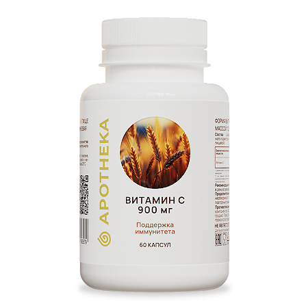 Gold'n Apotheka Vitamin C/Витамин C Аскорбиновая кислота капсулы массой 1120 мг 60 шт