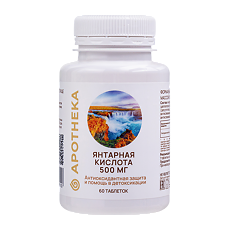 Купить Gold'n Apotheka Янтарная кислота таблетки массой 1000 мг 60 шт цена