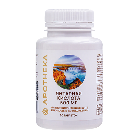 Gold'n Apotheka Янтарная кислота таблетки массой 1000 мг 60 шт