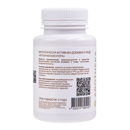 Gold'n Apotheka Янтарная кислота таблетки массой 1000 мг 60 шт