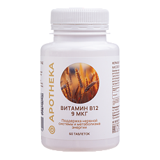 Купить Gold'n Apotheka Vitamin B12/Витамин B12 таблетки массой 250 мг 60 шт цена