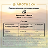 Gold'n Apotheka Calcium citrate+Vitamin D3/Кальция цитрат+Витамин D3 капсулы массой 830 мг 60 шт
