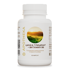 Изображение товара Gold'n Apotheka Zinc Glycinate+Vitamin B6/Цинка Глицинат+Витамин В6 капсулы массой 830 мг 60 шт