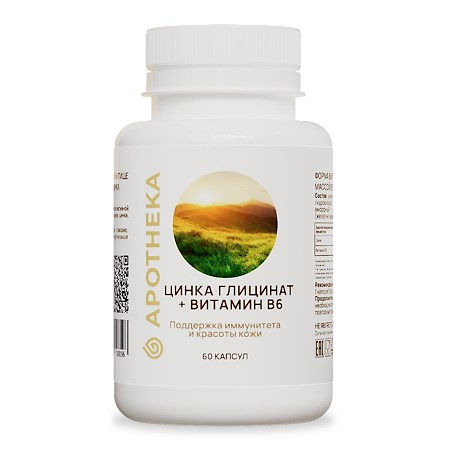 Gold'n Apotheka Zinc Glycinate+Vitamin B6/Цинка Глицинат+Витамин В6 капсулы массой 830 мг 60 шт