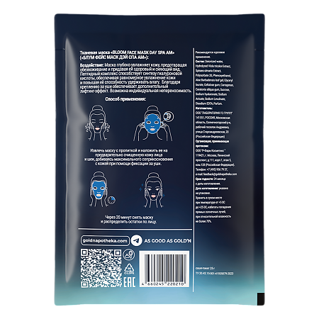 Gold'n Apotheka Тканевая маска для лица Bloom Face Mask Day SPA AM 25 г 1 шт