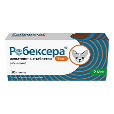 Купить Робексера таблетки жевательные 5 мг 30 шт (вет) цена