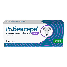 Купить Робексера таблетки жевательные 10 мг 30 шт (вет) цена