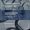 Vichy Mineral 89 Гель-сорбет матирующий для лица с увлажнением 48 ч 50 мл