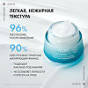 Vichy Mineral 89 Гель-сорбет матирующий для лица с увлажнением 48 ч 50 мл