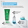 Vichy Mineral 89 Гель-сорбет матирующий для лица с увлажнением 48 ч 50 мл