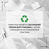 Vichy Mineral 89 Гель-сорбет матирующий для лица с увлажнением 48 ч 50 мл