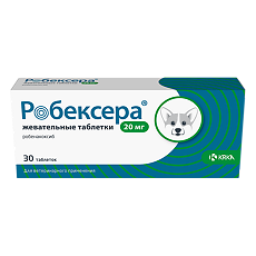 Купить Робексера таблетки жевательные 20 мг 30 шт (вет) цена