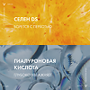 Vichy Dercos DS Шампунь-уход 2в1 увлажняющий против перхоти 390 мл 1 шт