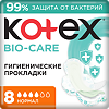 Kotex Прокладки Bio-Care нормал 8 шт
