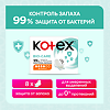 Kotex Прокладки Bio-Care нормал 8 шт
