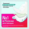 Kotex Прокладки Bio-Care нормал 8 шт