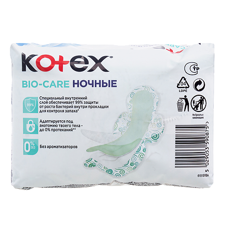 Kotex Прокладки Bio-Care ночные 6 шт